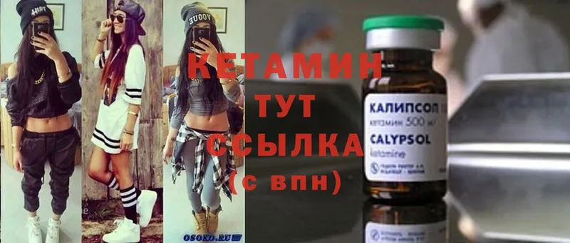 цена   Барнаул  КЕТАМИН ketamine 