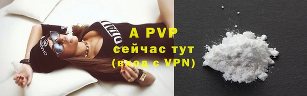 apvp Бугульма