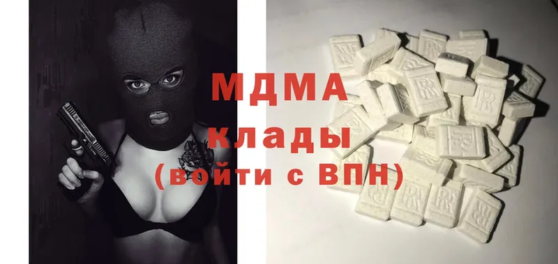 MDMA молли  где купить наркотик  Барнаул 